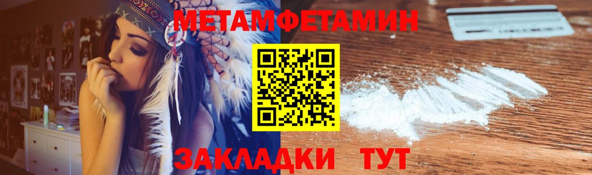 АМФ  АМФ Розовый  Вход с VPN  Щёкино 