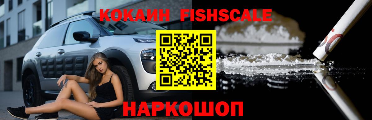 Cocaine Боливия  Cocaine  Щёкино  Вход с VPN  COCAIN Перу 