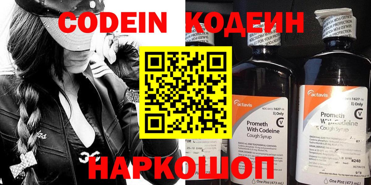  Кокаин Щёкино