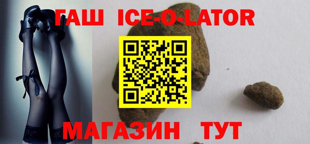 ГАШ гашик  ГАШ hashish  Щёкино  Вход с VPN 