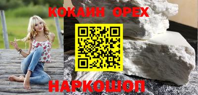 мяу мяу мука Кумертау