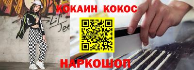 мяу мяу мука Кумертау
