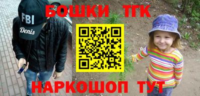 мяу мяу мука Кумертау