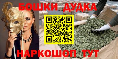 метадон Кунгур