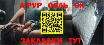 метадон Кунгур