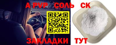 метадон Кунгур