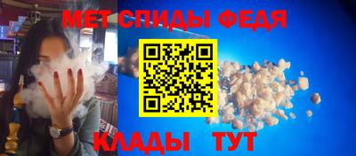 метадон Кунгур