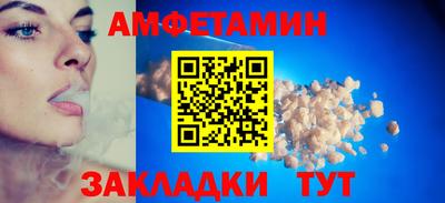 мяу мяу мука Кумертау