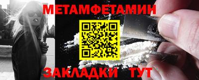 метадон Кунгур
