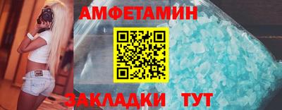 мяу мяу мука Кумертау