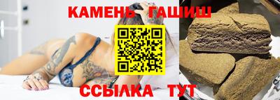 мяу мяу мука Кумертау