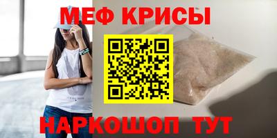 метадон Кунгур