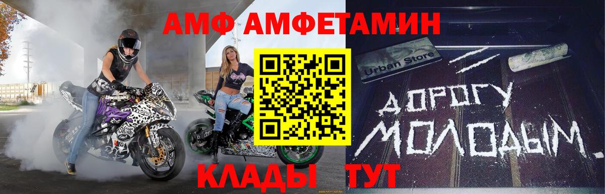 Метамфетамин Декстрометамфетамин 99.9%  Вход с VPN  Щёкино 