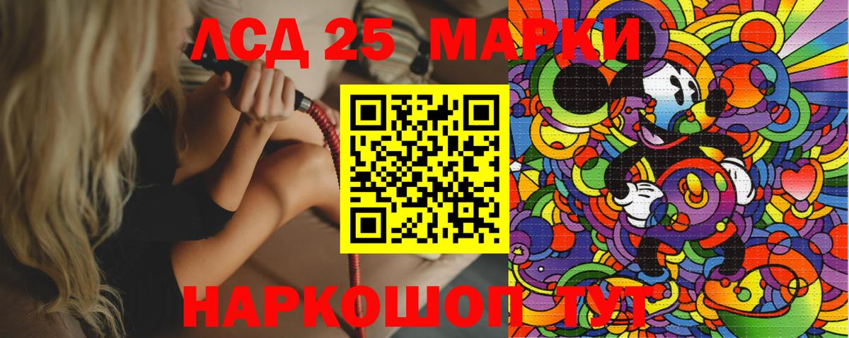 Щёкино  Наркотические марки 1500мкг  Марки 25I-NBOMe  Вход с VPN 