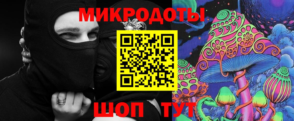 Галлюциногенные грибы Magic Shrooms  Вход с VPN  Щёкино 