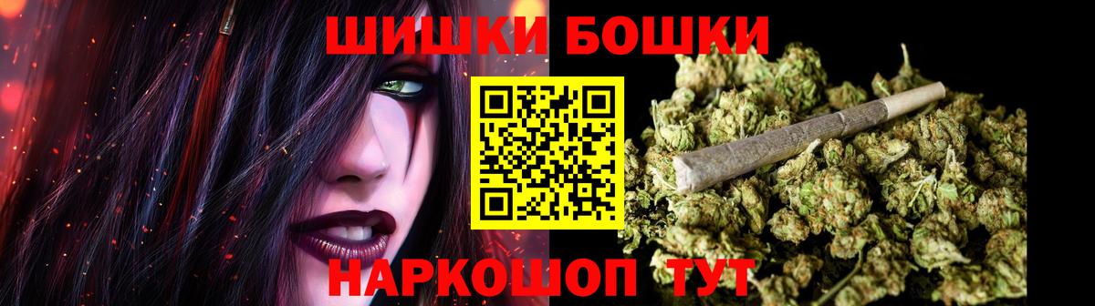 Щёкино  ГАШИШ  Марихуана  Cocaine  Вход с VPN  МЕФ кристаллы  ГЕРОИН 